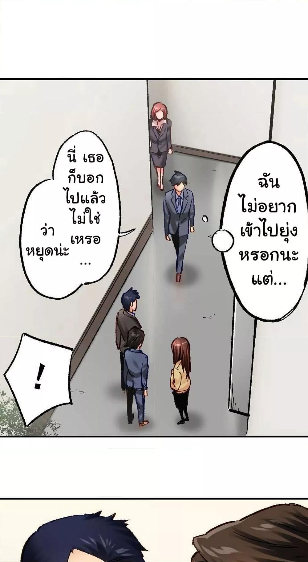 Doujin-Lc- อ่าน โดจิน มังฮวา เกาหลี ญี่ปุ่น จีน แปลไทย Simple Yet Sexy ตอนที่ 1 2 3 4 5 6 7 8 9 10 11 12 13 14 ฟรี ไม่มีโฆษณา อ่าน โดจิน Manhwa เกาหลี ญี่ปุ่น จีน เรามีครบ คัดมาให้เน้นๆ โดจิน 18+ รับประกันความฟินโดย  Doujin Lc