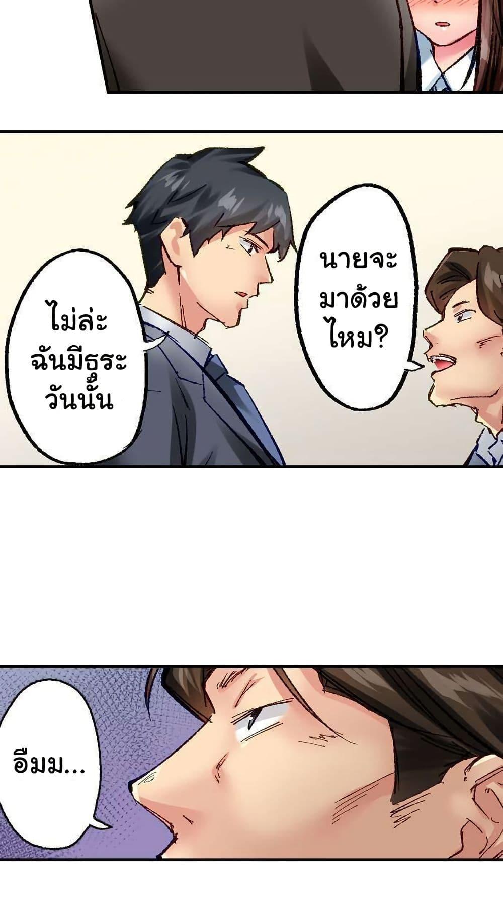Doujin-Lc- อ่าน โดจิน มังฮวา เกาหลี ญี่ปุ่น จีน แปลไทย Simple Yet Sexy ตอนที่ 1 2 3 4 5 6 7 8 9 10 11 12 13 14 ฟรี ไม่มีโฆษณา อ่าน โดจิน Manhwa เกาหลี ญี่ปุ่น จีน เรามีครบ คัดมาให้เน้นๆ โดจิน 18+ รับประกันความฟินโดย  Doujin Lc