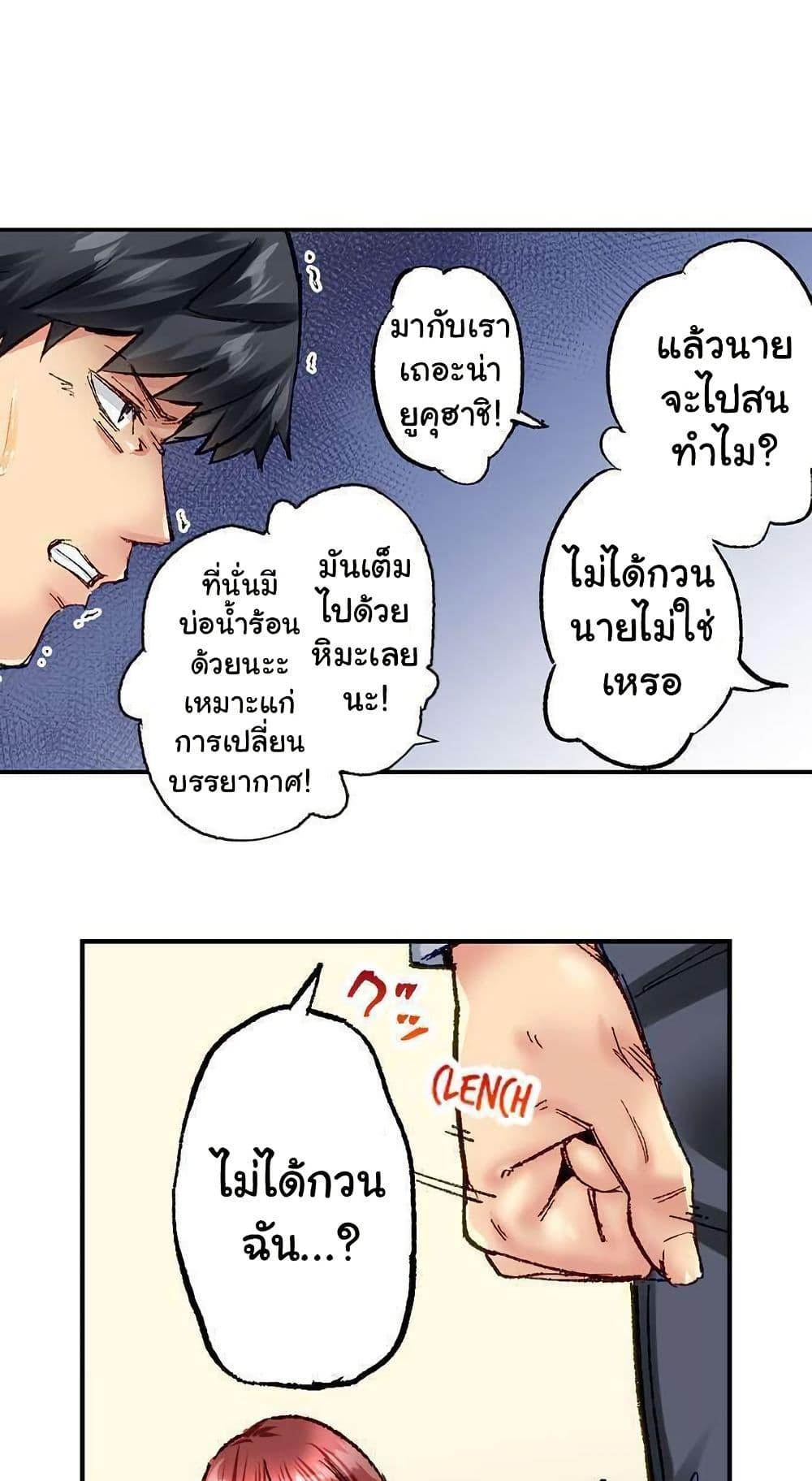 Doujin-Lc- อ่าน โดจิน มังฮวา เกาหลี ญี่ปุ่น จีน แปลไทย Simple Yet Sexy ตอนที่ 1 2 3 4 5 6 7 8 9 10 11 12 13 14 ฟรี ไม่มีโฆษณา อ่าน โดจิน Manhwa เกาหลี ญี่ปุ่น จีน เรามีครบ คัดมาให้เน้นๆ โดจิน 18+ รับประกันความฟินโดย  Doujin Lc