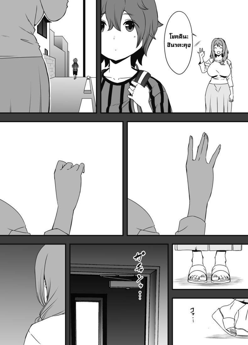 Doujin-Lc- อ่าน โดจิน มังฮวา เกาหลี ญี่ปุ่น จีน แปลไทย ภัยสังคมใกล้ตัว [Senaka] Uso Oyako 1 ตอนที่ 1 2 3 4 5 6 7 8 9 10 11 12 13 14 ฟรี ไม่มีโฆษณา อ่าน โดจิน Manhwa เกาหลี ญี่ปุ่น จีน เรามีครบ คัดมาให้เน้นๆ โดจิน 18+ รับประกันความฟินโดย  Doujin Lc