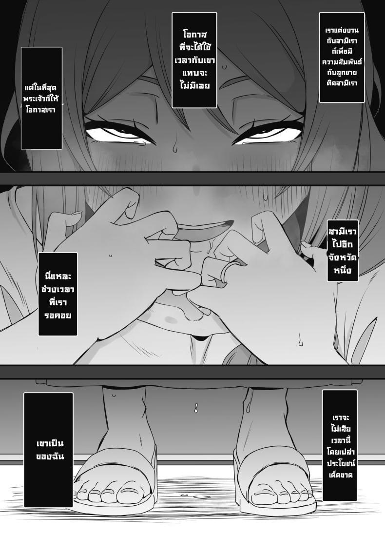 Doujin-Lc- อ่าน โดจิน มังฮวา เกาหลี ญี่ปุ่น จีน แปลไทย ภัยสังคมใกล้ตัว [Senaka] Uso Oyako 1 ตอนที่ 1 2 3 4 5 6 7 8 9 10 11 12 13 14 ฟรี ไม่มีโฆษณา อ่าน โดจิน Manhwa เกาหลี ญี่ปุ่น จีน เรามีครบ คัดมาให้เน้นๆ โดจิน 18+ รับประกันความฟินโดย  Doujin Lc