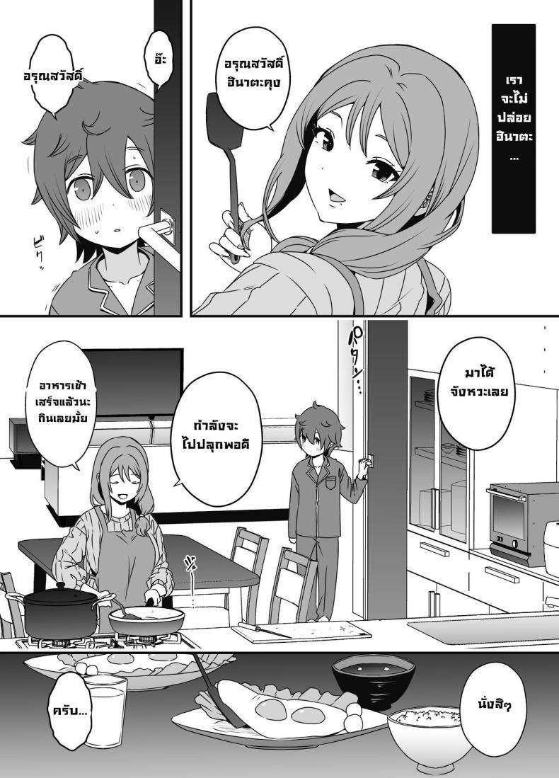 Doujin-Lc- อ่าน โดจิน มังฮวา เกาหลี ญี่ปุ่น จีน แปลไทย ภัยสังคมใกล้ตัว [Senaka] Uso Oyako 1 ตอนที่ 1 2 3 4 5 6 7 8 9 10 11 12 13 14 ฟรี ไม่มีโฆษณา อ่าน โดจิน Manhwa เกาหลี ญี่ปุ่น จีน เรามีครบ คัดมาให้เน้นๆ โดจิน 18+ รับประกันความฟินโดย  Doujin Lc