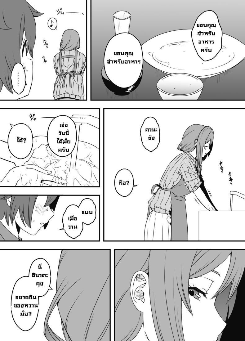 Doujin-Lc- อ่าน โดจิน มังฮวา เกาหลี ญี่ปุ่น จีน แปลไทย ภัยสังคมใกล้ตัว [Senaka] Uso Oyako 1 ตอนที่ 1 2 3 4 5 6 7 8 9 10 11 12 13 14 ฟรี ไม่มีโฆษณา อ่าน โดจิน Manhwa เกาหลี ญี่ปุ่น จีน เรามีครบ คัดมาให้เน้นๆ โดจิน 18+ รับประกันความฟินโดย  Doujin Lc