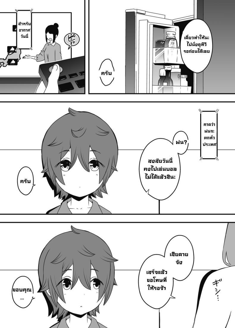 Doujin-Lc- อ่าน โดจิน มังฮวา เกาหลี ญี่ปุ่น จีน แปลไทย ภัยสังคมใกล้ตัว [Senaka] Uso Oyako 1 ตอนที่ 1 2 3 4 5 6 7 8 9 10 11 12 13 14 ฟรี ไม่มีโฆษณา อ่าน โดจิน Manhwa เกาหลี ญี่ปุ่น จีน เรามีครบ คัดมาให้เน้นๆ โดจิน 18+ รับประกันความฟินโดย  Doujin Lc
