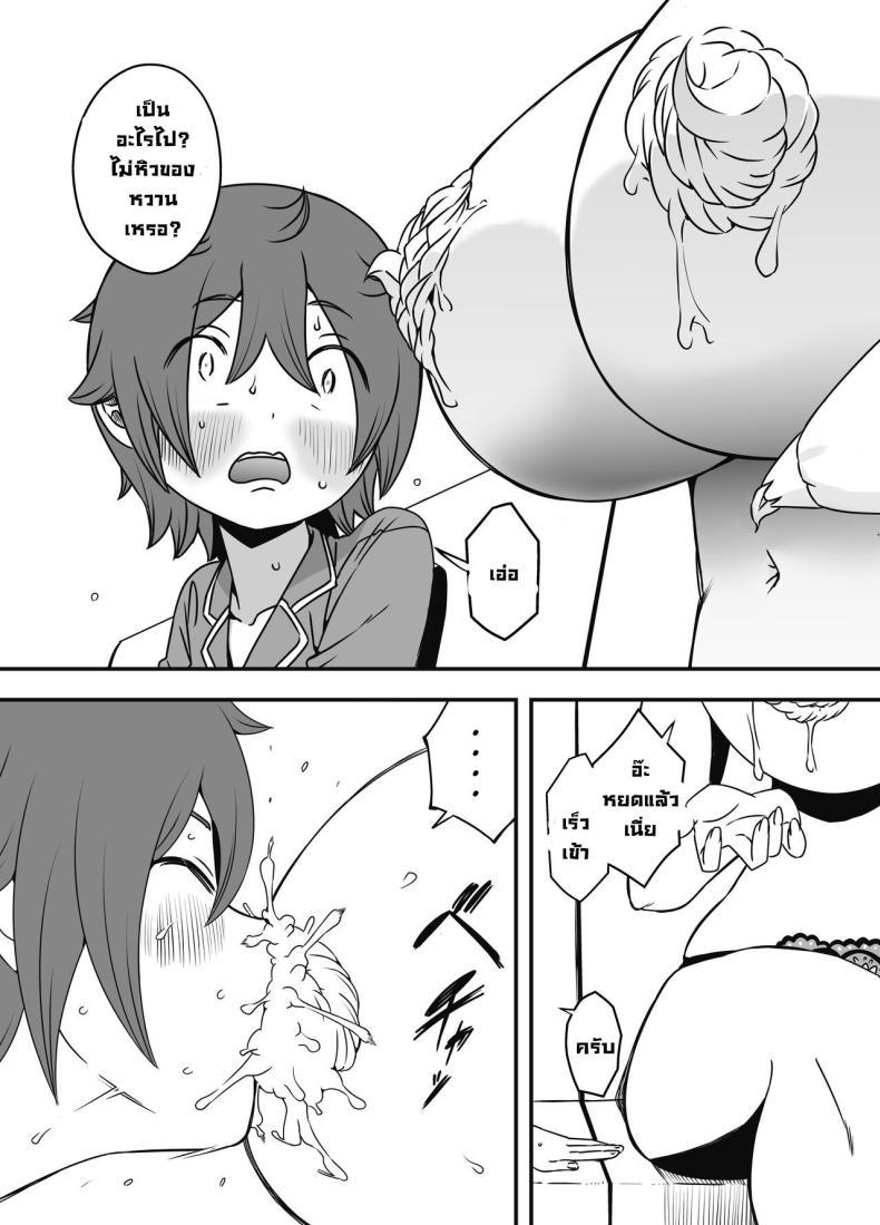 Doujin-Lc- อ่าน โดจิน มังฮวา เกาหลี ญี่ปุ่น จีน แปลไทย ภัยสังคมใกล้ตัว [Senaka] Uso Oyako 1 ตอนที่ 1 2 3 4 5 6 7 8 9 10 11 12 13 14 ฟรี ไม่มีโฆษณา อ่าน โดจิน Manhwa เกาหลี ญี่ปุ่น จีน เรามีครบ คัดมาให้เน้นๆ โดจิน 18+ รับประกันความฟินโดย  Doujin Lc