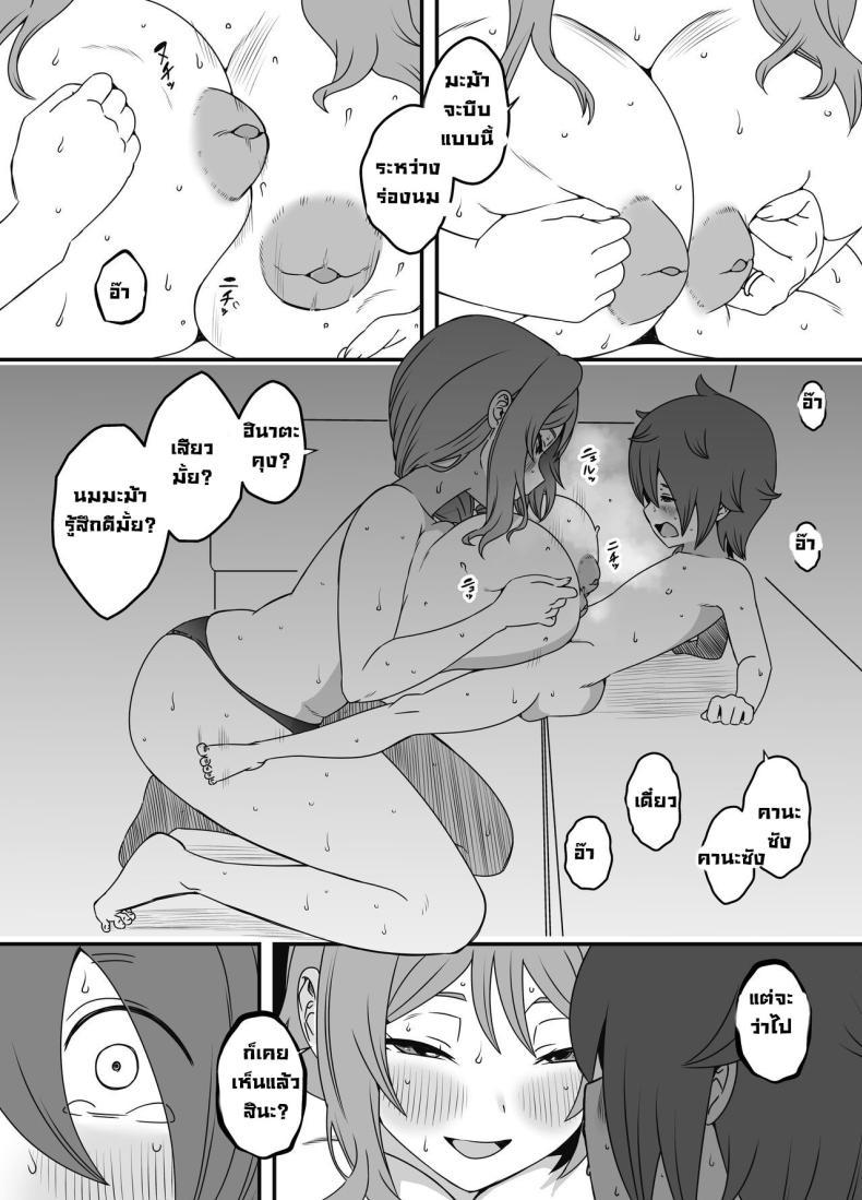 Doujin-Lc- อ่าน โดจิน มังฮวา เกาหลี ญี่ปุ่น จีน แปลไทย ภัยสังคมใกล้ตัว [Senaka] Uso Oyako 1 ตอนที่ 1 2 3 4 5 6 7 8 9 10 11 12 13 14 ฟรี ไม่มีโฆษณา อ่าน โดจิน Manhwa เกาหลี ญี่ปุ่น จีน เรามีครบ คัดมาให้เน้นๆ โดจิน 18+ รับประกันความฟินโดย  Doujin Lc