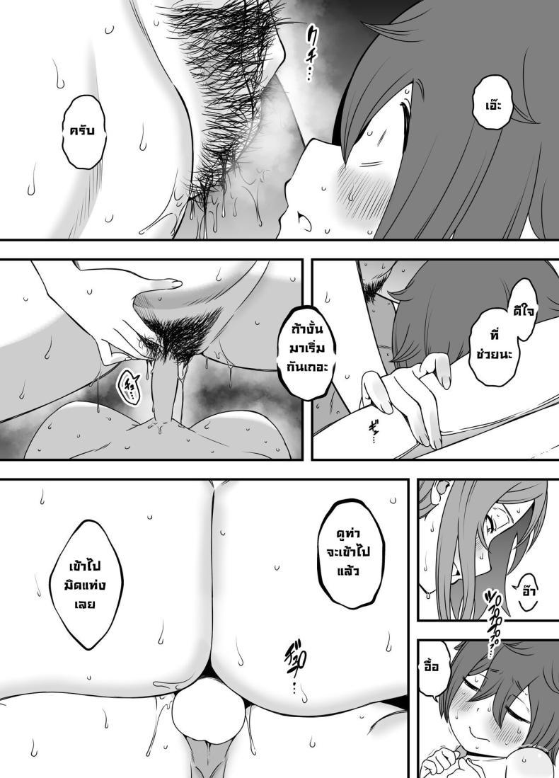 Doujin-Lc- อ่าน โดจิน มังฮวา เกาหลี ญี่ปุ่น จีน แปลไทย ภัยสังคมใกล้ตัว [Senaka] Uso Oyako 1 ตอนที่ 1 2 3 4 5 6 7 8 9 10 11 12 13 14 ฟรี ไม่มีโฆษณา อ่าน โดจิน Manhwa เกาหลี ญี่ปุ่น จีน เรามีครบ คัดมาให้เน้นๆ โดจิน 18+ รับประกันความฟินโดย  Doujin Lc