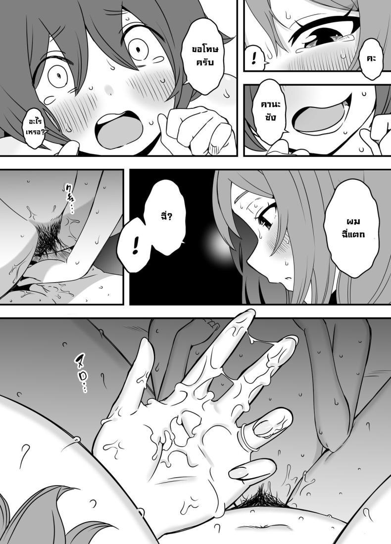 Doujin-Lc- อ่าน โดจิน มังฮวา เกาหลี ญี่ปุ่น จีน แปลไทย ภัยสังคมใกล้ตัว [Senaka] Uso Oyako 1 ตอนที่ 1 2 3 4 5 6 7 8 9 10 11 12 13 14 ฟรี ไม่มีโฆษณา อ่าน โดจิน Manhwa เกาหลี ญี่ปุ่น จีน เรามีครบ คัดมาให้เน้นๆ โดจิน 18+ รับประกันความฟินโดย  Doujin Lc