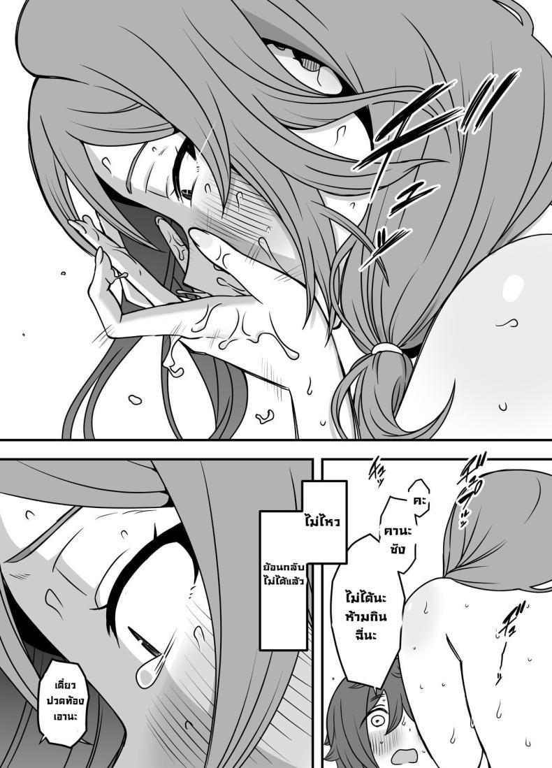 Doujin-Lc- อ่าน โดจิน มังฮวา เกาหลี ญี่ปุ่น จีน แปลไทย ภัยสังคมใกล้ตัว [Senaka] Uso Oyako 1 ตอนที่ 1 2 3 4 5 6 7 8 9 10 11 12 13 14 ฟรี ไม่มีโฆษณา อ่าน โดจิน Manhwa เกาหลี ญี่ปุ่น จีน เรามีครบ คัดมาให้เน้นๆ โดจิน 18+ รับประกันความฟินโดย  Doujin Lc