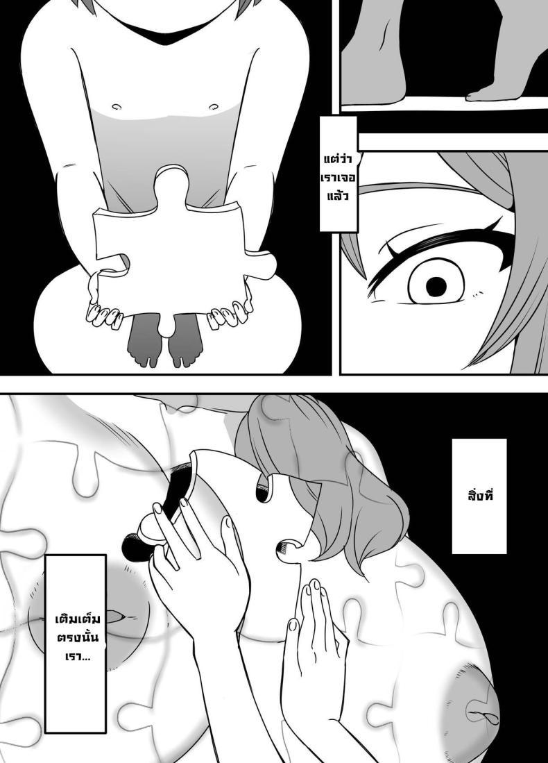 Doujin-Lc- อ่าน โดจิน มังฮวา เกาหลี ญี่ปุ่น จีน แปลไทย ภัยสังคมใกล้ตัว [Senaka] Uso Oyako 1 ตอนที่ 1 2 3 4 5 6 7 8 9 10 11 12 13 14 ฟรี ไม่มีโฆษณา อ่าน โดจิน Manhwa เกาหลี ญี่ปุ่น จีน เรามีครบ คัดมาให้เน้นๆ โดจิน 18+ รับประกันความฟินโดย  Doujin Lc