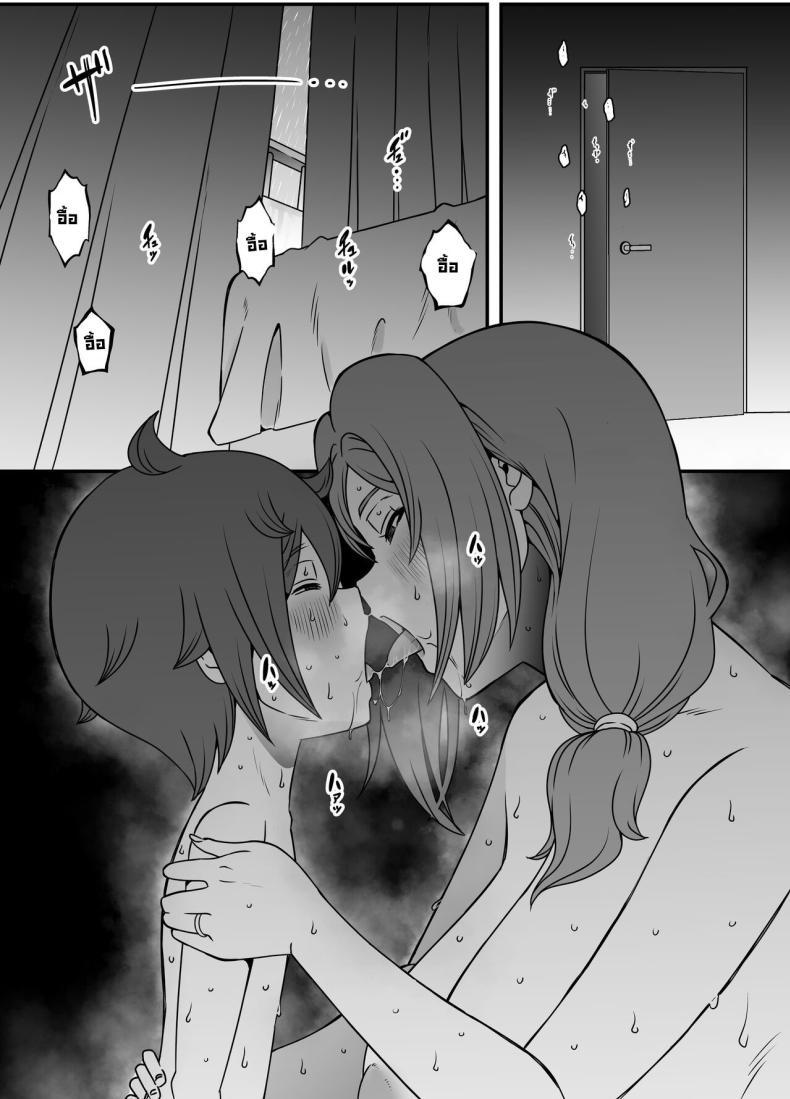 Doujin-Lc- อ่าน โดจิน มังฮวา เกาหลี ญี่ปุ่น จีน แปลไทย ภัยสังคมใกล้ตัว [Senaka] Uso Oyako 1 ตอนที่ 1 2 3 4 5 6 7 8 9 10 11 12 13 14 ฟรี ไม่มีโฆษณา อ่าน โดจิน Manhwa เกาหลี ญี่ปุ่น จีน เรามีครบ คัดมาให้เน้นๆ โดจิน 18+ รับประกันความฟินโดย  Doujin Lc
