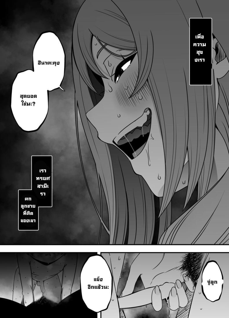 Doujin-Lc- อ่าน โดจิน มังฮวา เกาหลี ญี่ปุ่น จีน แปลไทย ภัยสังคมใกล้ตัว [Senaka] Uso Oyako 1 ตอนที่ 1 2 3 4 5 6 7 8 9 10 11 12 13 14 ฟรี ไม่มีโฆษณา อ่าน โดจิน Manhwa เกาหลี ญี่ปุ่น จีน เรามีครบ คัดมาให้เน้นๆ โดจิน 18+ รับประกันความฟินโดย  Doujin Lc