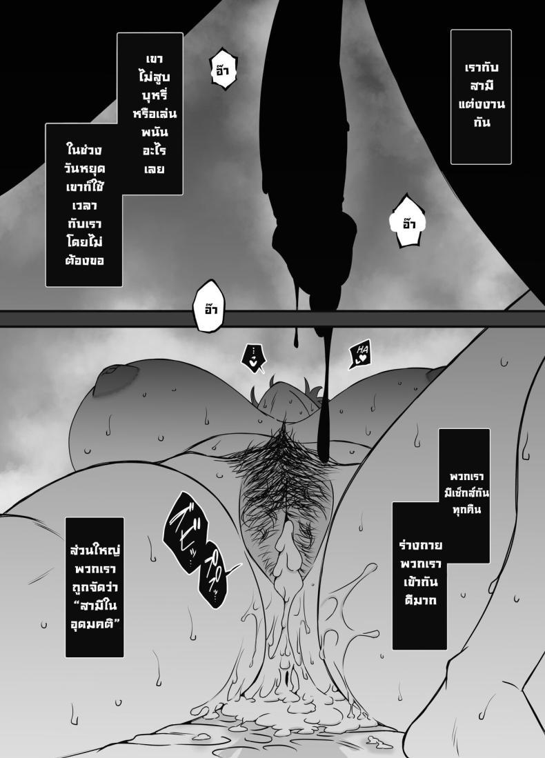 Doujin-Lc- อ่าน โดจิน มังฮวา เกาหลี ญี่ปุ่น จีน แปลไทย ภัยสังคมใกล้ตัว [Senaka] Uso Oyako 1 ตอนที่ 1 2 3 4 5 6 7 8 9 10 11 12 13 14 ฟรี ไม่มีโฆษณา อ่าน โดจิน Manhwa เกาหลี ญี่ปุ่น จีน เรามีครบ คัดมาให้เน้นๆ โดจิน 18+ รับประกันความฟินโดย  Doujin Lc