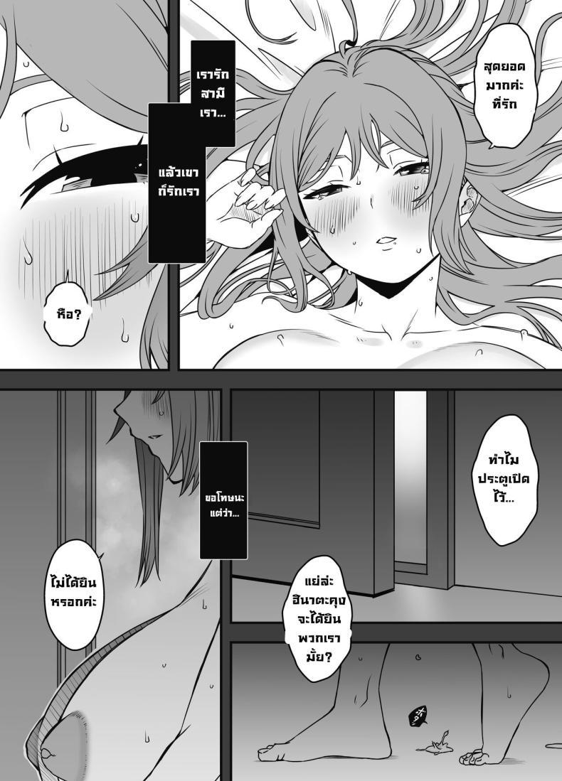 Doujin-Lc- อ่าน โดจิน มังฮวา เกาหลี ญี่ปุ่น จีน แปลไทย ภัยสังคมใกล้ตัว [Senaka] Uso Oyako 1 ตอนที่ 1 2 3 4 5 6 7 8 9 10 11 12 13 14 ฟรี ไม่มีโฆษณา อ่าน โดจิน Manhwa เกาหลี ญี่ปุ่น จีน เรามีครบ คัดมาให้เน้นๆ โดจิน 18+ รับประกันความฟินโดย  Doujin Lc