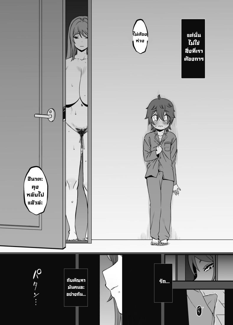 Doujin-Lc- อ่าน โดจิน มังฮวา เกาหลี ญี่ปุ่น จีน แปลไทย ภัยสังคมใกล้ตัว [Senaka] Uso Oyako 1 ตอนที่ 1 2 3 4 5 6 7 8 9 10 11 12 13 14 ฟรี ไม่มีโฆษณา อ่าน โดจิน Manhwa เกาหลี ญี่ปุ่น จีน เรามีครบ คัดมาให้เน้นๆ โดจิน 18+ รับประกันความฟินโดย  Doujin Lc