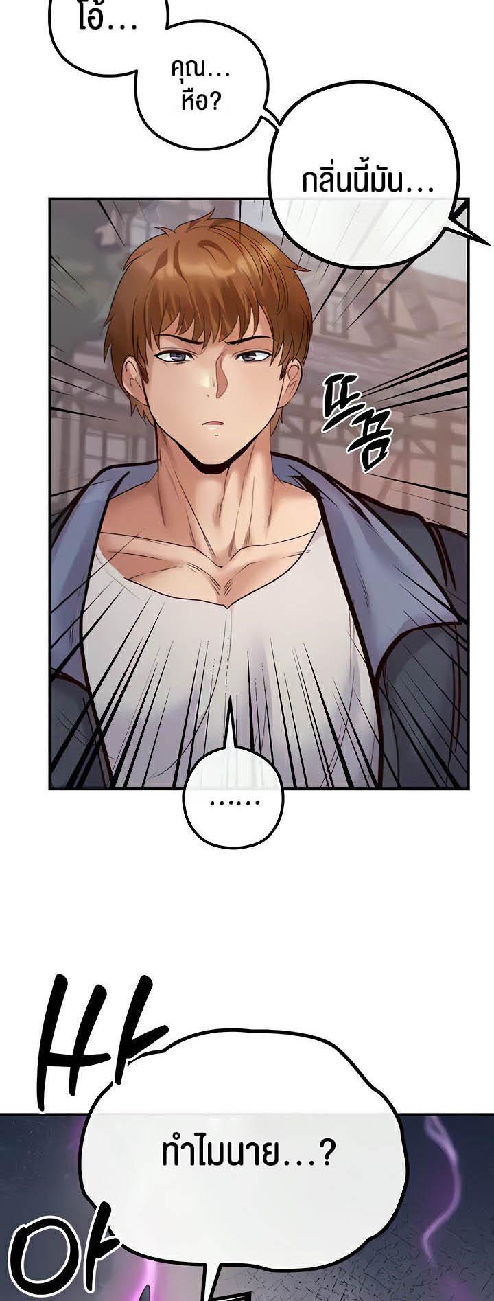 Doujin-Lc- อ่าน โดจิน มังฮวา เกาหลี ญี่ปุ่น จีน แปลไทย Revenge By Harem ตอนที่ 1 2 3 4 5 6 7 8 9 10 11 12 13 14 ฟรี ไม่มีโฆษณา อ่าน โดจิน Manhwa เกาหลี ญี่ปุ่น จีน เรามีครบ คัดมาให้เน้นๆ โดจิน 18+ รับประกันความฟินโดย  Doujin Lc