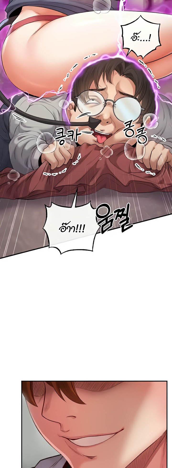 Doujin-Lc- อ่าน โดจิน มังฮวา เกาหลี ญี่ปุ่น จีน แปลไทย Revenge By Harem ตอนที่ 1 2 3 4 5 6 7 8 9 10 11 12 13 14 ฟรี ไม่มีโฆษณา อ่าน โดจิน Manhwa เกาหลี ญี่ปุ่น จีน เรามีครบ คัดมาให้เน้นๆ โดจิน 18+ รับประกันความฟินโดย  Doujin Lc