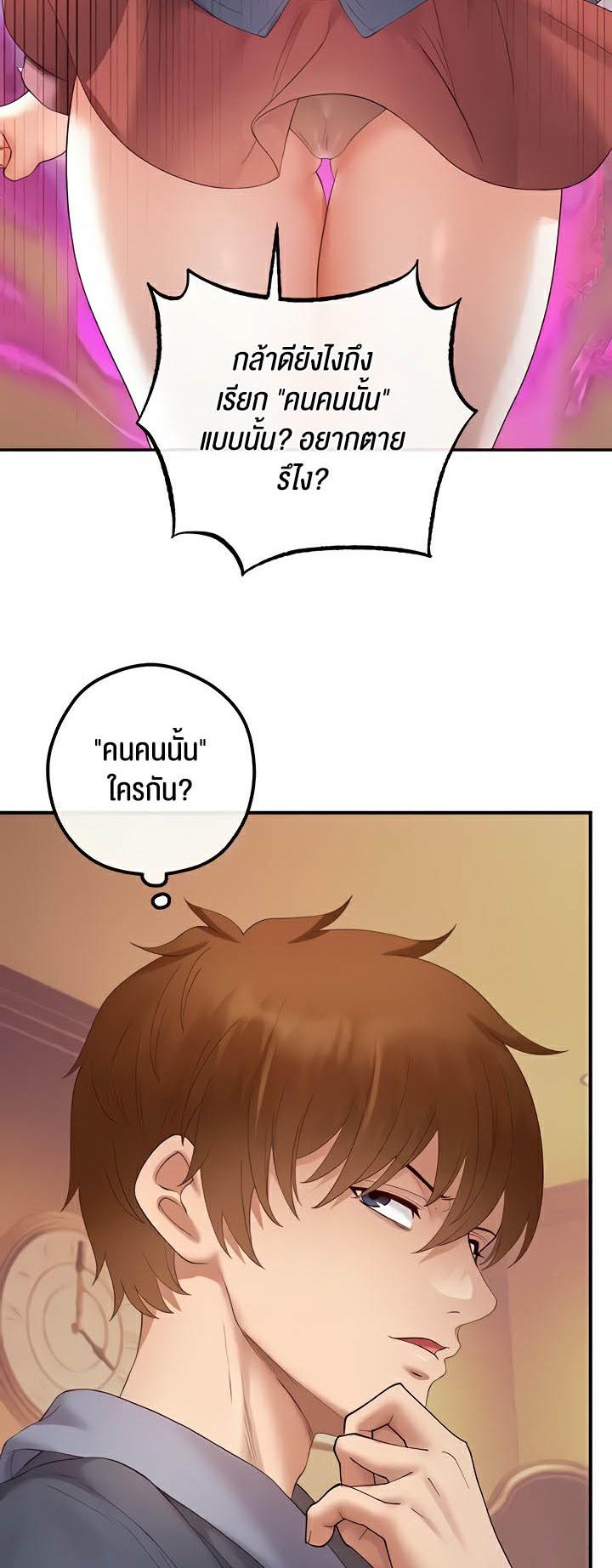 Doujin-Lc- อ่าน โดจิน มังฮวา เกาหลี ญี่ปุ่น จีน แปลไทย Revenge By Harem ตอนที่ 1 2 3 4 5 6 7 8 9 10 11 12 13 14 ฟรี ไม่มีโฆษณา อ่าน โดจิน Manhwa เกาหลี ญี่ปุ่น จีน เรามีครบ คัดมาให้เน้นๆ โดจิน 18+ รับประกันความฟินโดย  Doujin Lc