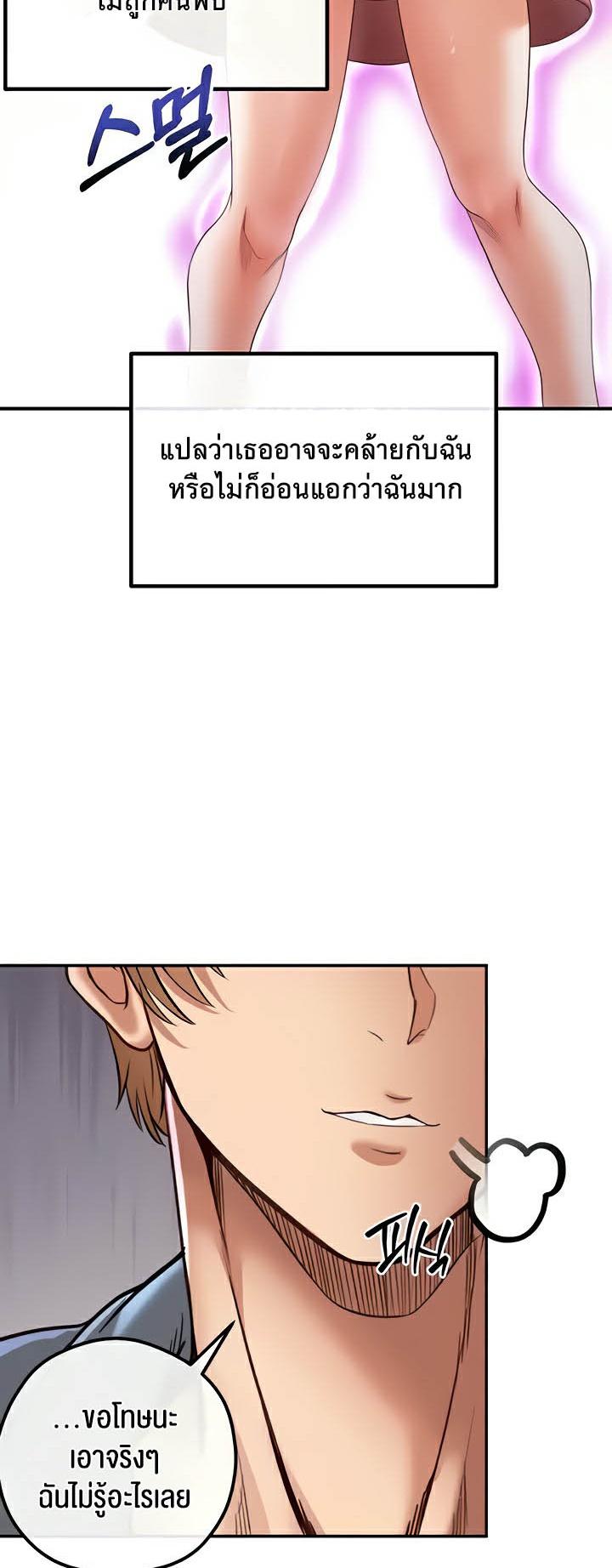 Doujin-Lc- อ่าน โดจิน มังฮวา เกาหลี ญี่ปุ่น จีน แปลไทย Revenge By Harem ตอนที่ 1 2 3 4 5 6 7 8 9 10 11 12 13 14 ฟรี ไม่มีโฆษณา อ่าน โดจิน Manhwa เกาหลี ญี่ปุ่น จีน เรามีครบ คัดมาให้เน้นๆ โดจิน 18+ รับประกันความฟินโดย  Doujin Lc