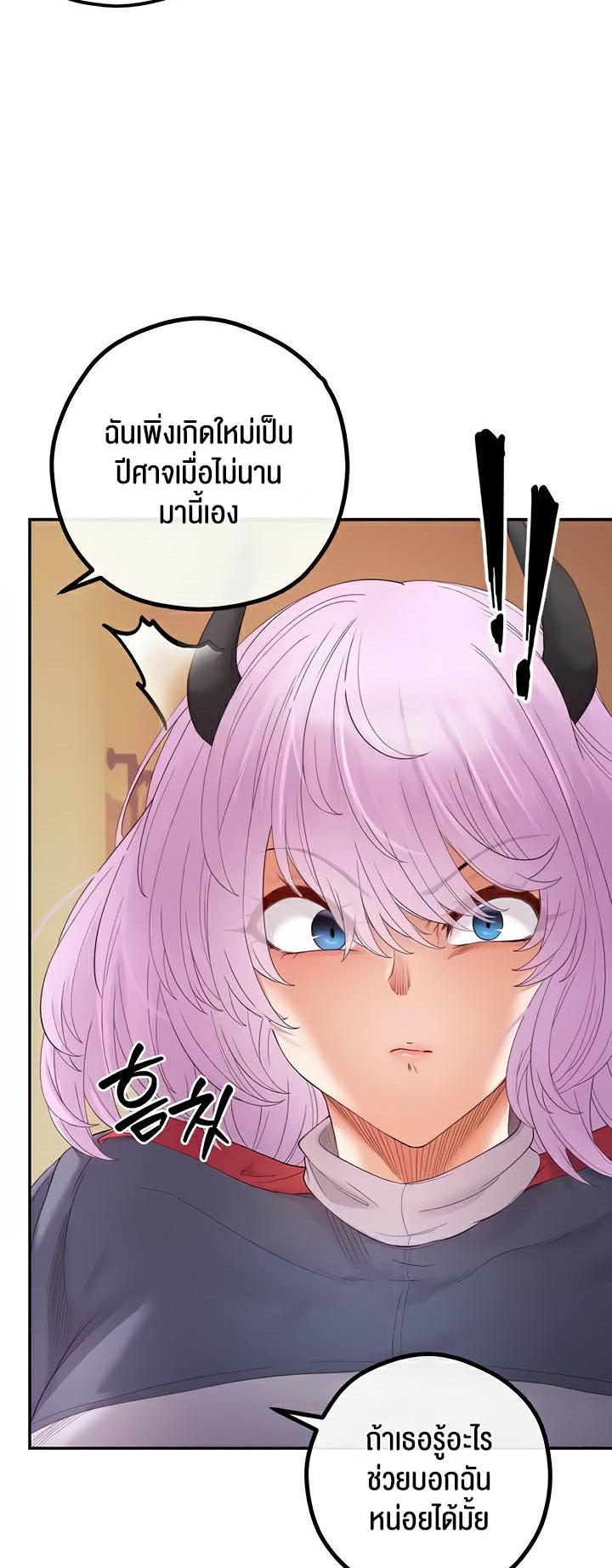 Doujin-Lc- อ่าน โดจิน มังฮวา เกาหลี ญี่ปุ่น จีน แปลไทย Revenge By Harem ตอนที่ 1 2 3 4 5 6 7 8 9 10 11 12 13 14 ฟรี ไม่มีโฆษณา อ่าน โดจิน Manhwa เกาหลี ญี่ปุ่น จีน เรามีครบ คัดมาให้เน้นๆ โดจิน 18+ รับประกันความฟินโดย  Doujin Lc