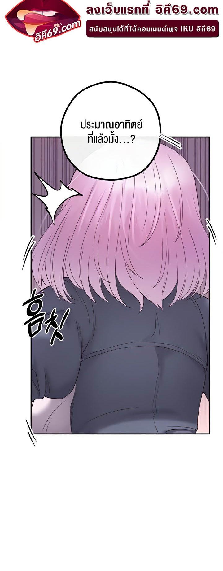 Doujin-Lc- อ่าน โดจิน มังฮวา เกาหลี ญี่ปุ่น จีน แปลไทย Revenge By Harem ตอนที่ 1 2 3 4 5 6 7 8 9 10 11 12 13 14 ฟรี ไม่มีโฆษณา อ่าน โดจิน Manhwa เกาหลี ญี่ปุ่น จีน เรามีครบ คัดมาให้เน้นๆ โดจิน 18+ รับประกันความฟินโดย  Doujin Lc