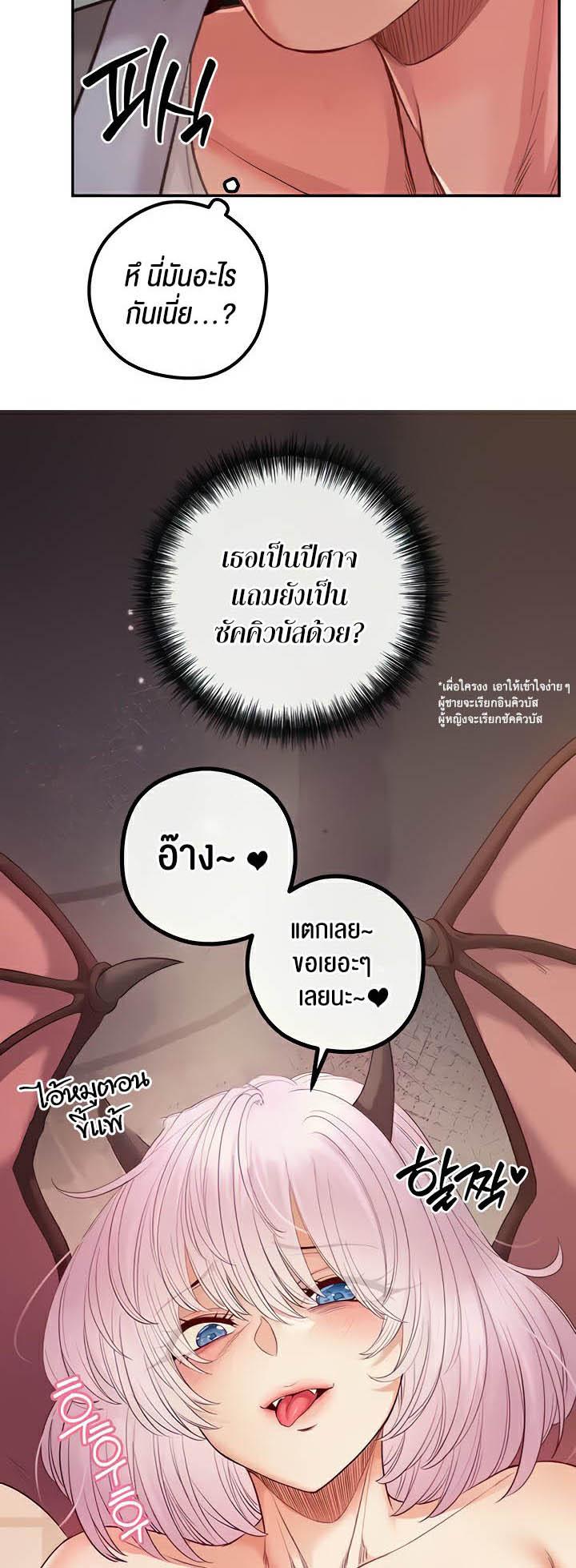Doujin-Lc- อ่าน โดจิน มังฮวา เกาหลี ญี่ปุ่น จีน แปลไทย Revenge By Harem ตอนที่ 1 2 3 4 5 6 7 8 9 10 11 12 13 14 ฟรี ไม่มีโฆษณา อ่าน โดจิน Manhwa เกาหลี ญี่ปุ่น จีน เรามีครบ คัดมาให้เน้นๆ โดจิน 18+ รับประกันความฟินโดย  Doujin Lc