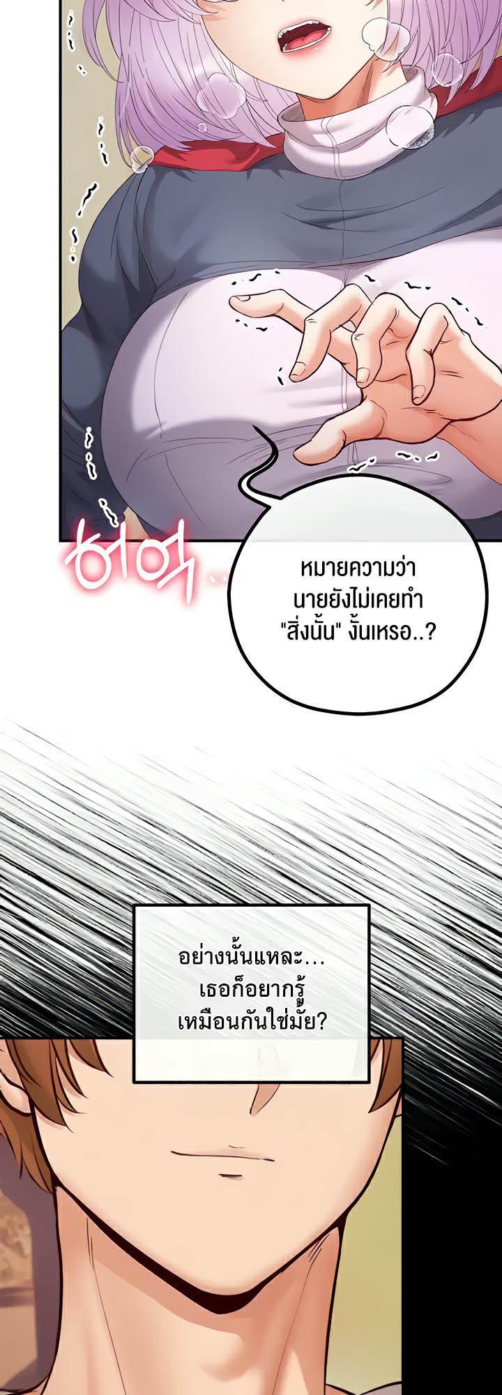Doujin-Lc- อ่าน โดจิน มังฮวา เกาหลี ญี่ปุ่น จีน แปลไทย Revenge By Harem ตอนที่ 1 2 3 4 5 6 7 8 9 10 11 12 13 14 ฟรี ไม่มีโฆษณา อ่าน โดจิน Manhwa เกาหลี ญี่ปุ่น จีน เรามีครบ คัดมาให้เน้นๆ โดจิน 18+ รับประกันความฟินโดย  Doujin Lc