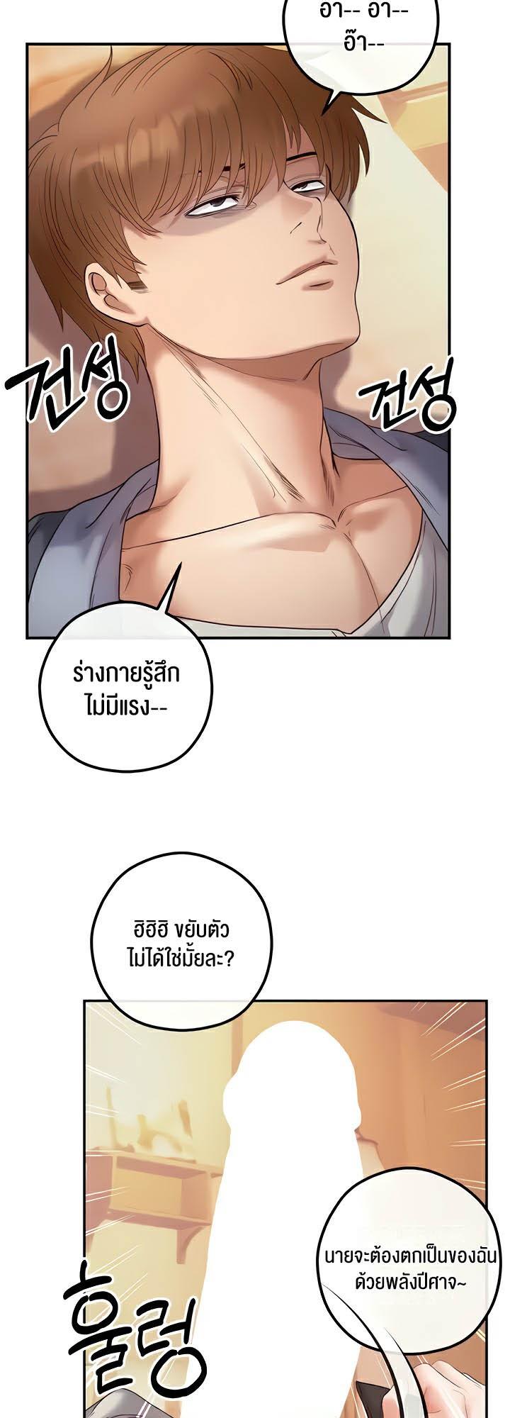 Doujin-Lc- อ่าน โดจิน มังฮวา เกาหลี ญี่ปุ่น จีน แปลไทย Revenge By Harem ตอนที่ 1 2 3 4 5 6 7 8 9 10 11 12 13 14 ฟรี ไม่มีโฆษณา อ่าน โดจิน Manhwa เกาหลี ญี่ปุ่น จีน เรามีครบ คัดมาให้เน้นๆ โดจิน 18+ รับประกันความฟินโดย  Doujin Lc
