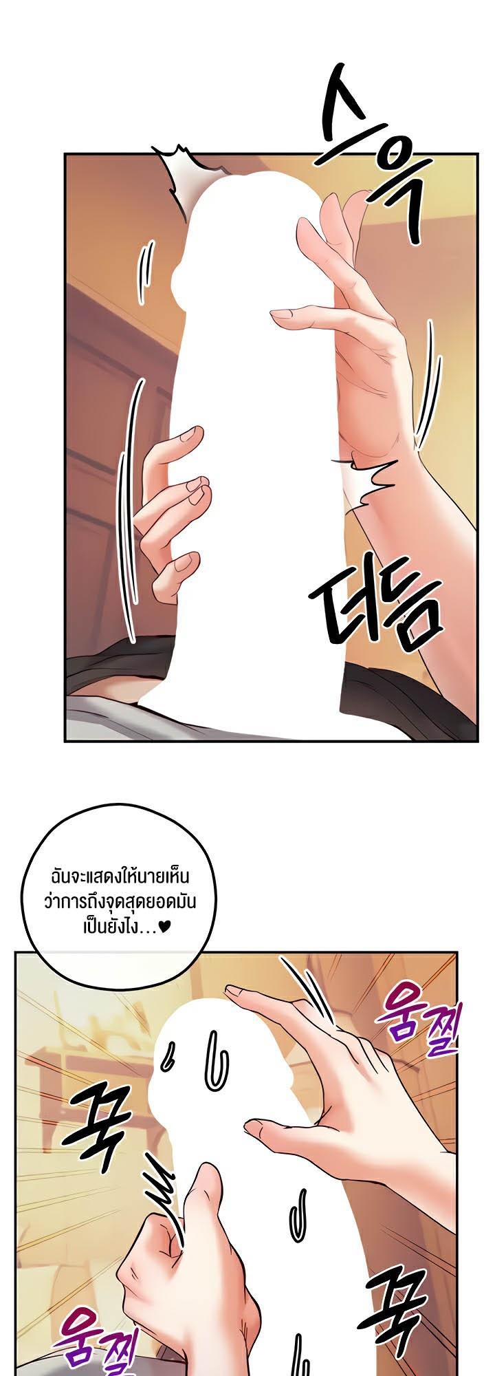 Doujin-Lc- อ่าน โดจิน มังฮวา เกาหลี ญี่ปุ่น จีน แปลไทย Revenge By Harem ตอนที่ 1 2 3 4 5 6 7 8 9 10 11 12 13 14 ฟรี ไม่มีโฆษณา อ่าน โดจิน Manhwa เกาหลี ญี่ปุ่น จีน เรามีครบ คัดมาให้เน้นๆ โดจิน 18+ รับประกันความฟินโดย  Doujin Lc