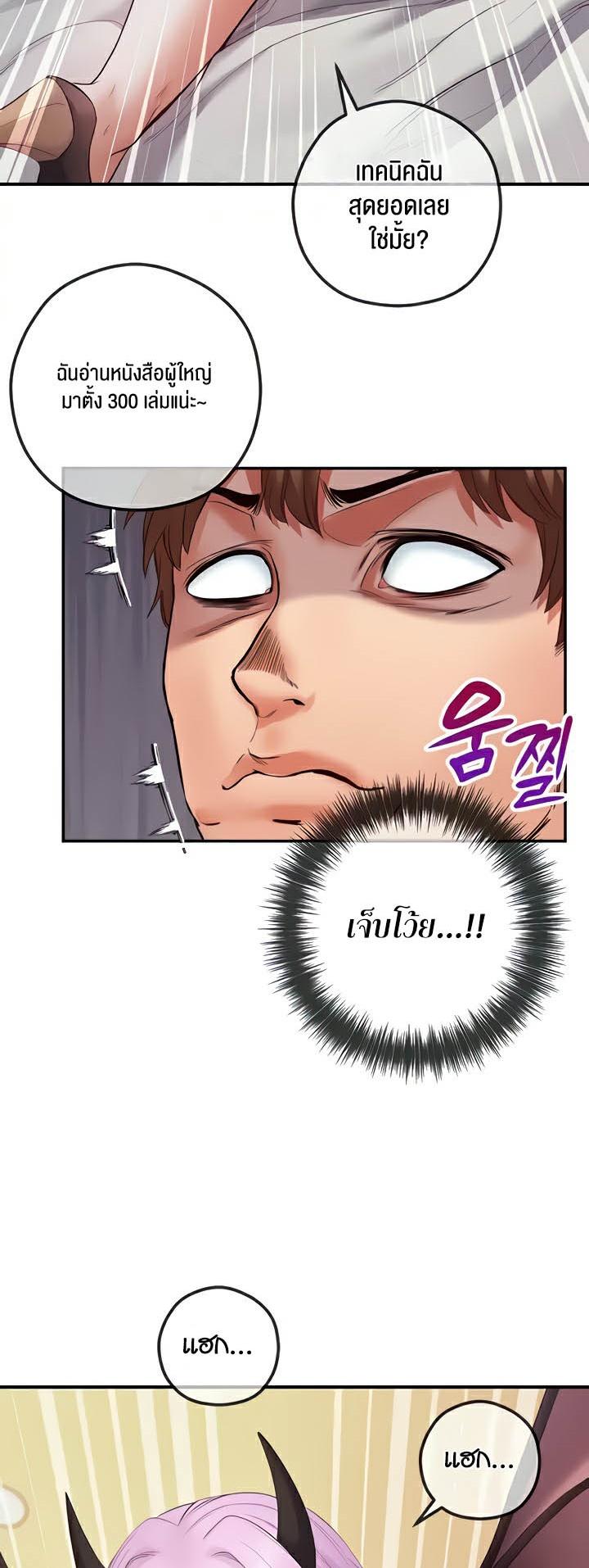 Doujin-Lc- อ่าน โดจิน มังฮวา เกาหลี ญี่ปุ่น จีน แปลไทย Revenge By Harem ตอนที่ 1 2 3 4 5 6 7 8 9 10 11 12 13 14 ฟรี ไม่มีโฆษณา อ่าน โดจิน Manhwa เกาหลี ญี่ปุ่น จีน เรามีครบ คัดมาให้เน้นๆ โดจิน 18+ รับประกันความฟินโดย  Doujin Lc