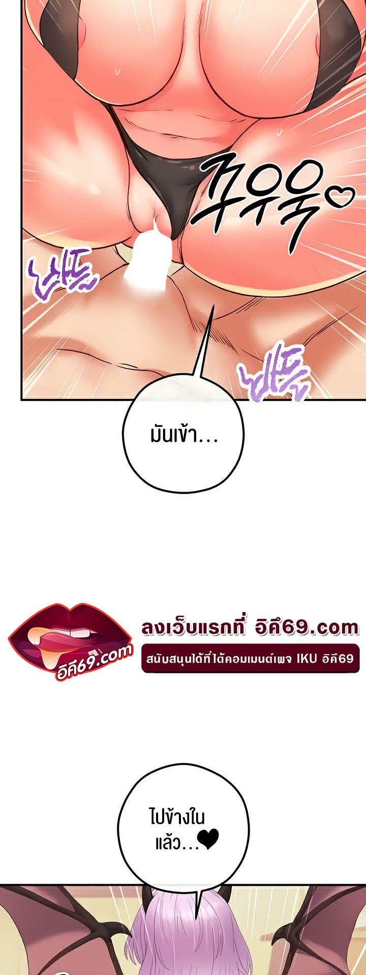 Doujin-Lc- อ่าน โดจิน มังฮวา เกาหลี ญี่ปุ่น จีน แปลไทย Revenge By Harem ตอนที่ 1 2 3 4 5 6 7 8 9 10 11 12 13 14 ฟรี ไม่มีโฆษณา อ่าน โดจิน Manhwa เกาหลี ญี่ปุ่น จีน เรามีครบ คัดมาให้เน้นๆ โดจิน 18+ รับประกันความฟินโดย  Doujin Lc