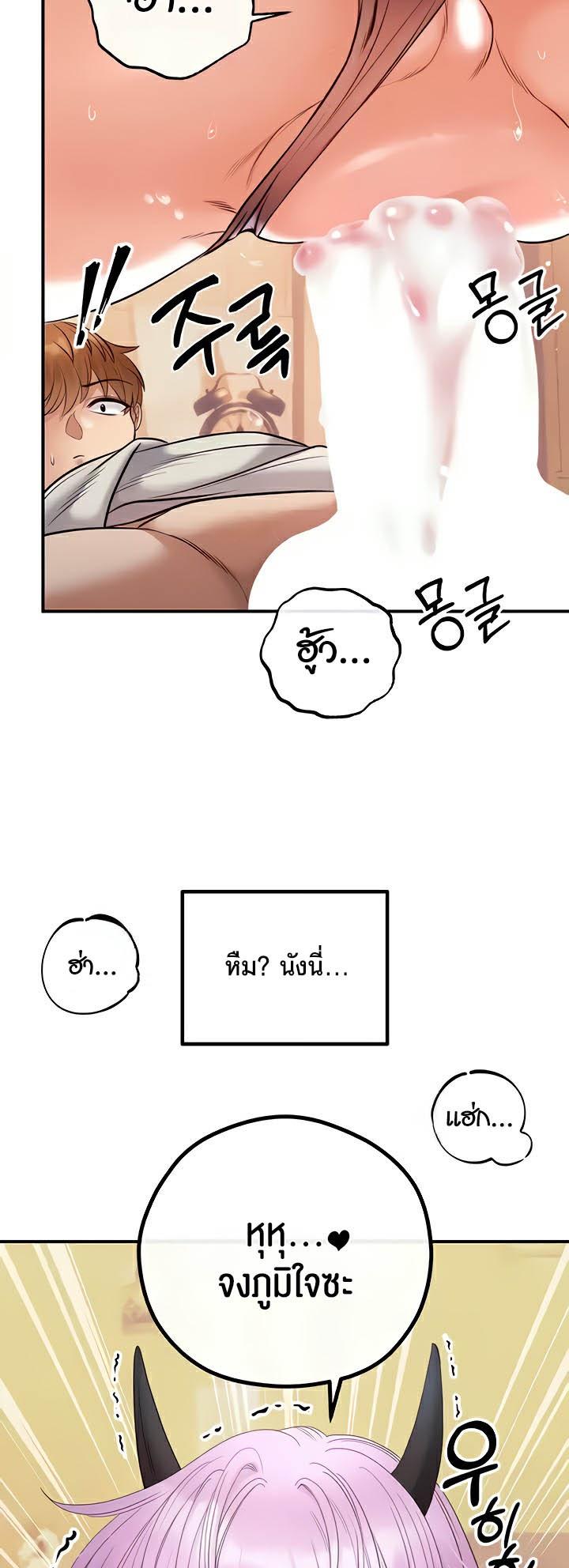 Doujin-Lc- อ่าน โดจิน มังฮวา เกาหลี ญี่ปุ่น จีน แปลไทย Revenge By Harem ตอนที่ 1 2 3 4 5 6 7 8 9 10 11 12 13 14 ฟรี ไม่มีโฆษณา อ่าน โดจิน Manhwa เกาหลี ญี่ปุ่น จีน เรามีครบ คัดมาให้เน้นๆ โดจิน 18+ รับประกันความฟินโดย  Doujin Lc