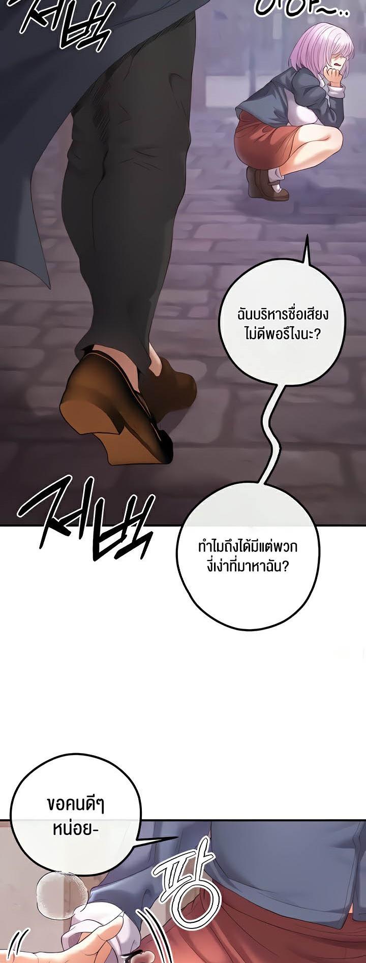 Doujin-Lc- อ่าน โดจิน มังฮวา เกาหลี ญี่ปุ่น จีน แปลไทย Revenge By Harem ตอนที่ 1 2 3 4 5 6 7 8 9 10 11 12 13 14 ฟรี ไม่มีโฆษณา อ่าน โดจิน Manhwa เกาหลี ญี่ปุ่น จีน เรามีครบ คัดมาให้เน้นๆ โดจิน 18+ รับประกันความฟินโดย  Doujin Lc