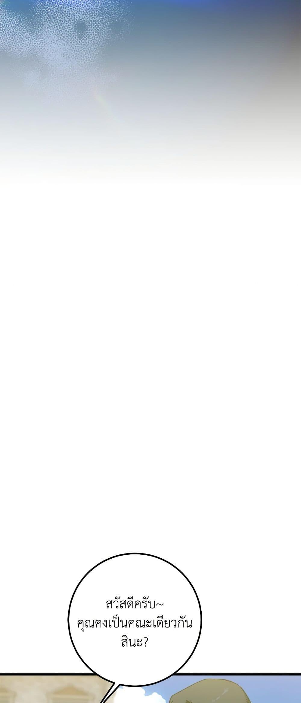 Manga-lc-com อ่านมังงะ อ่านการ์ตูน ออนไลน์ ฟรี Who Knew Dragons Could Be This Cute ตอนที่ 1 2 3 4 5 6 7 8 9 10 11 12 13 14 ฟรี ไม่มีโฆษณา Manga-lc - อ่าน มังงะ อ่าน การ์ตูน ออนไลน์ อ่านมังงะ ฟรี