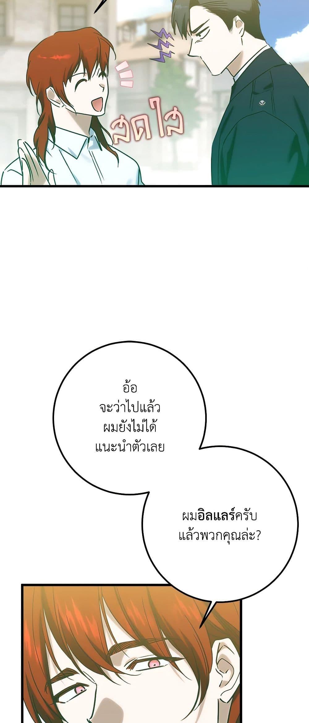 Manga-lc-com อ่านมังงะ อ่านการ์ตูน ออนไลน์ ฟรี Who Knew Dragons Could Be This Cute ตอนที่ 1 2 3 4 5 6 7 8 9 10 11 12 13 14 ฟรี ไม่มีโฆษณา Manga-lc - อ่าน มังงะ อ่าน การ์ตูน ออนไลน์ อ่านมังงะ ฟรี