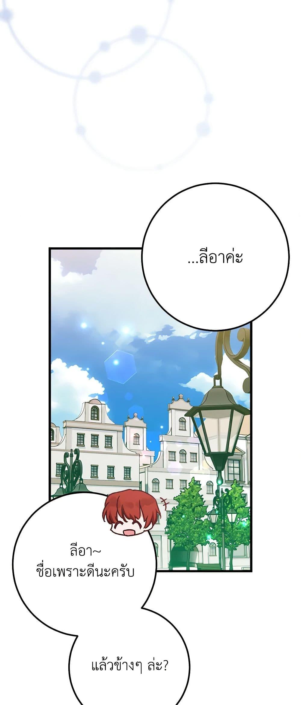Manga-lc-com อ่านมังงะ อ่านการ์ตูน ออนไลน์ ฟรี Who Knew Dragons Could Be This Cute ตอนที่ 1 2 3 4 5 6 7 8 9 10 11 12 13 14 ฟรี ไม่มีโฆษณา Manga-lc - อ่าน มังงะ อ่าน การ์ตูน ออนไลน์ อ่านมังงะ ฟรี