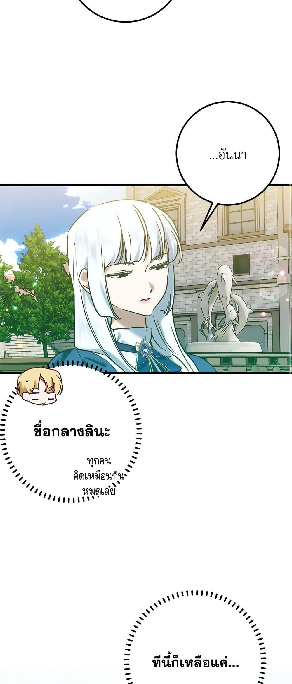 Manga-lc-com อ่านมังงะ อ่านการ์ตูน ออนไลน์ ฟรี Who Knew Dragons Could Be This Cute ตอนที่ 1 2 3 4 5 6 7 8 9 10 11 12 13 14 ฟรี ไม่มีโฆษณา Manga-lc - อ่าน มังงะ อ่าน การ์ตูน ออนไลน์ อ่านมังงะ ฟรี