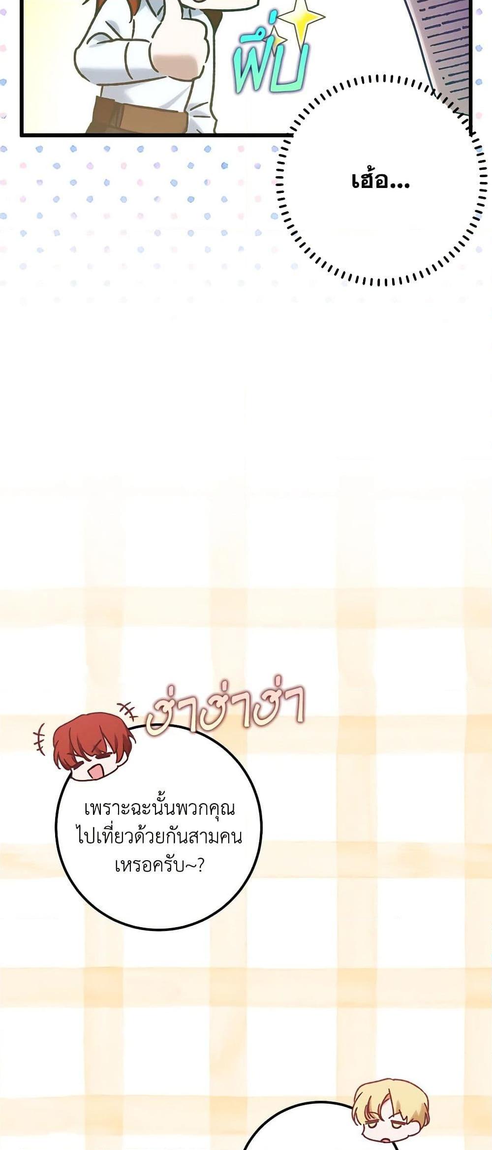 Manga-lc-com อ่านมังงะ อ่านการ์ตูน ออนไลน์ ฟรี Who Knew Dragons Could Be This Cute ตอนที่ 1 2 3 4 5 6 7 8 9 10 11 12 13 14 ฟรี ไม่มีโฆษณา Manga-lc - อ่าน มังงะ อ่าน การ์ตูน ออนไลน์ อ่านมังงะ ฟรี