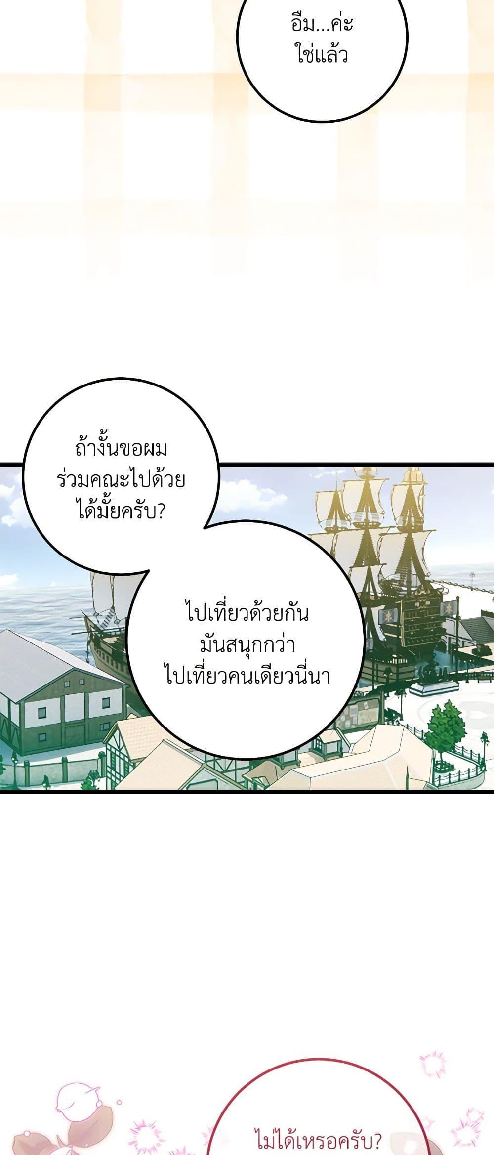 Manga-lc-com อ่านมังงะ อ่านการ์ตูน ออนไลน์ ฟรี Who Knew Dragons Could Be This Cute ตอนที่ 1 2 3 4 5 6 7 8 9 10 11 12 13 14 ฟรี ไม่มีโฆษณา Manga-lc - อ่าน มังงะ อ่าน การ์ตูน ออนไลน์ อ่านมังงะ ฟรี