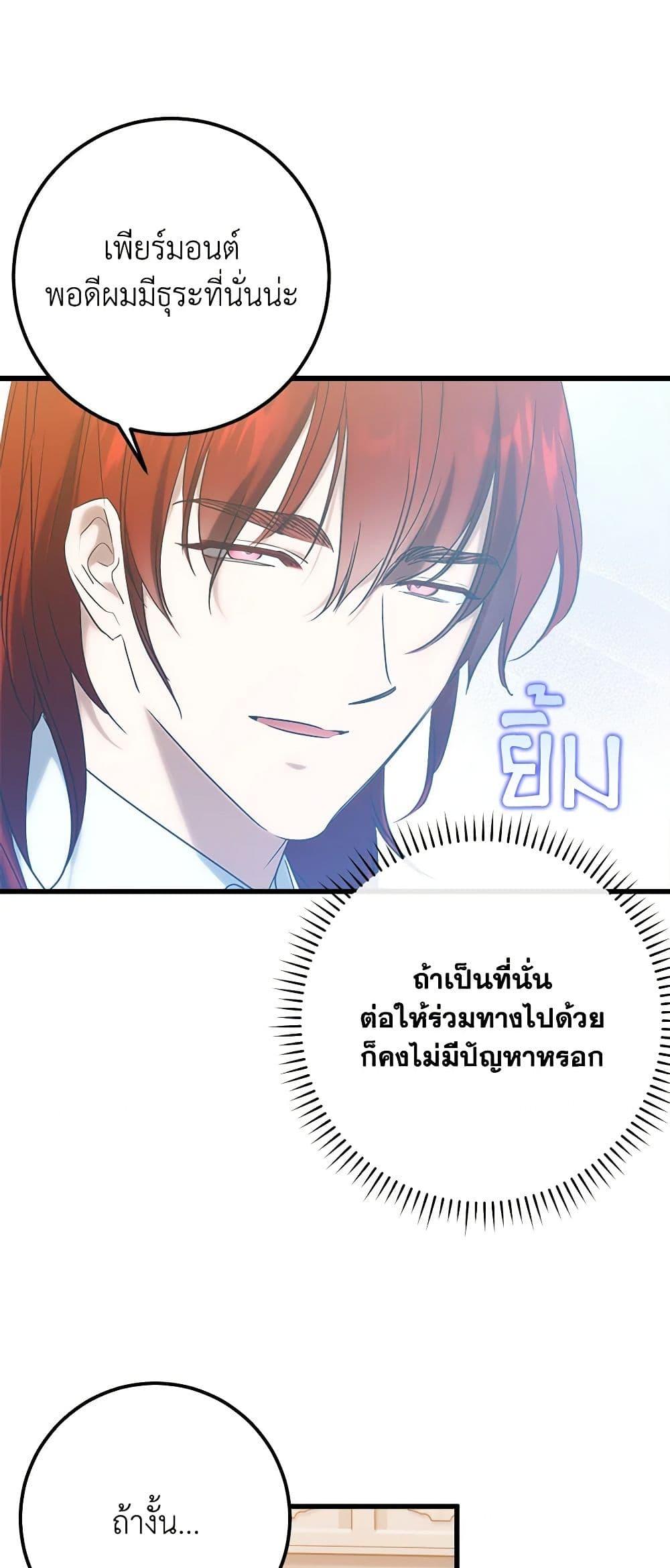 Manga-lc-com อ่านมังงะ อ่านการ์ตูน ออนไลน์ ฟรี Who Knew Dragons Could Be This Cute ตอนที่ 1 2 3 4 5 6 7 8 9 10 11 12 13 14 ฟรี ไม่มีโฆษณา Manga-lc - อ่าน มังงะ อ่าน การ์ตูน ออนไลน์ อ่านมังงะ ฟรี