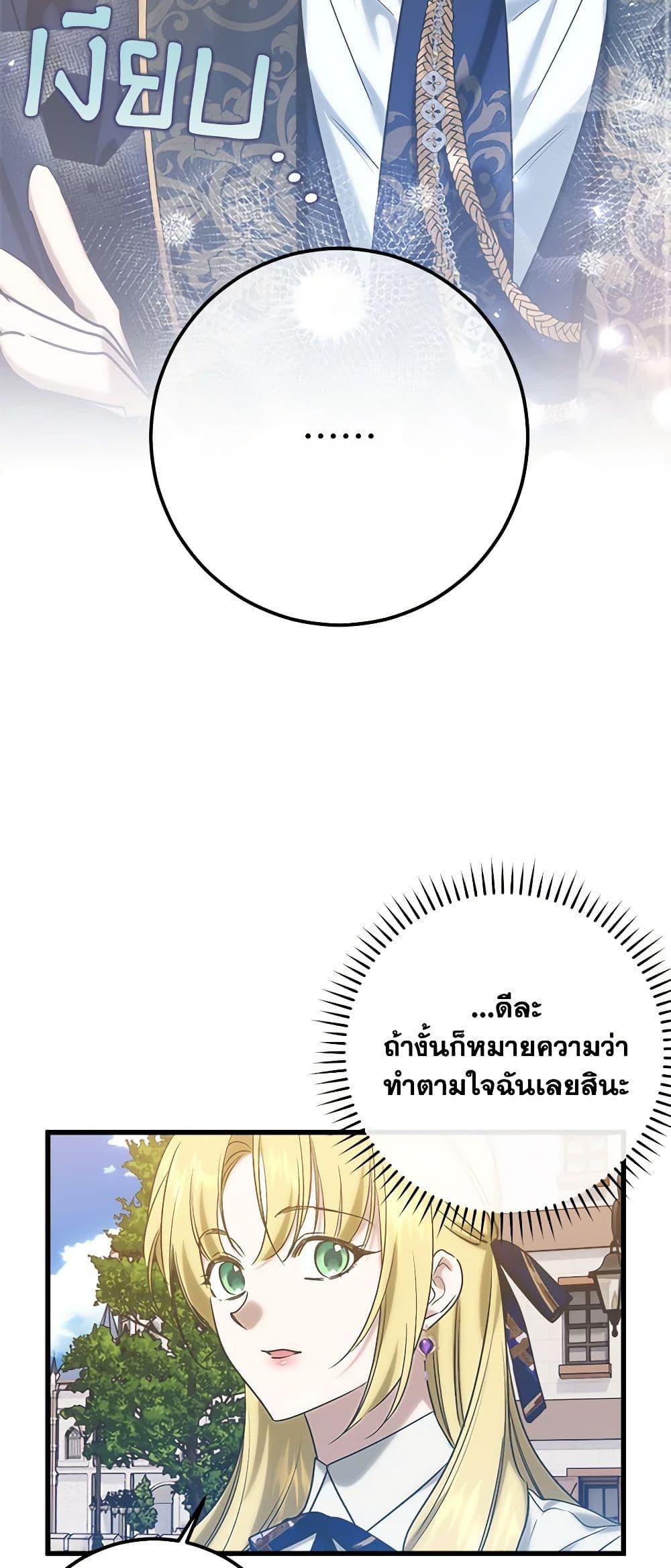 Manga-lc-com อ่านมังงะ อ่านการ์ตูน ออนไลน์ ฟรี Who Knew Dragons Could Be This Cute ตอนที่ 1 2 3 4 5 6 7 8 9 10 11 12 13 14 ฟรี ไม่มีโฆษณา Manga-lc - อ่าน มังงะ อ่าน การ์ตูน ออนไลน์ อ่านมังงะ ฟรี