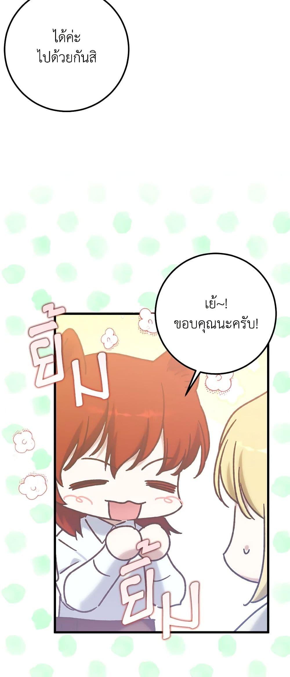 Manga-lc-com อ่านมังงะ อ่านการ์ตูน ออนไลน์ ฟรี Who Knew Dragons Could Be This Cute ตอนที่ 1 2 3 4 5 6 7 8 9 10 11 12 13 14 ฟรี ไม่มีโฆษณา Manga-lc - อ่าน มังงะ อ่าน การ์ตูน ออนไลน์ อ่านมังงะ ฟรี