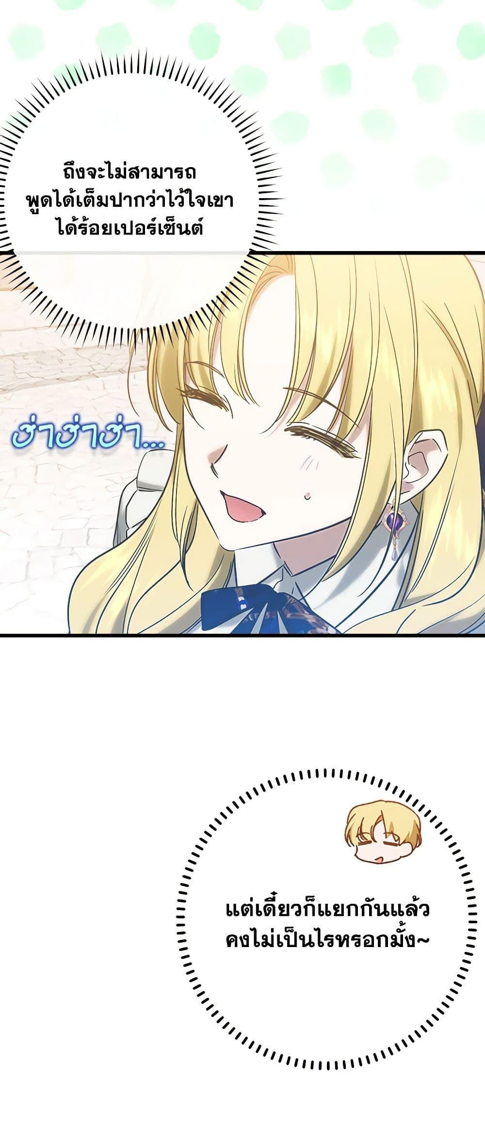 Manga-lc-com อ่านมังงะ อ่านการ์ตูน ออนไลน์ ฟรี Who Knew Dragons Could Be This Cute ตอนที่ 1 2 3 4 5 6 7 8 9 10 11 12 13 14 ฟรี ไม่มีโฆษณา Manga-lc - อ่าน มังงะ อ่าน การ์ตูน ออนไลน์ อ่านมังงะ ฟรี