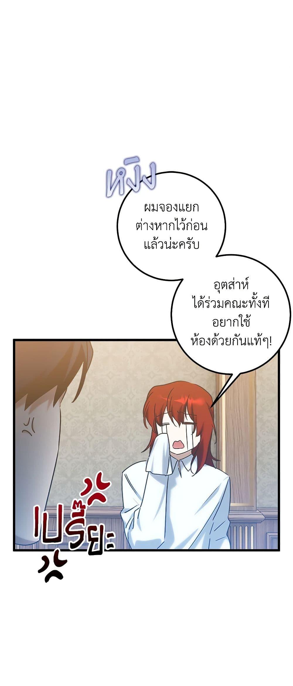 Manga-lc-com อ่านมังงะ อ่านการ์ตูน ออนไลน์ ฟรี Who Knew Dragons Could Be This Cute ตอนที่ 1 2 3 4 5 6 7 8 9 10 11 12 13 14 ฟรี ไม่มีโฆษณา Manga-lc - อ่าน มังงะ อ่าน การ์ตูน ออนไลน์ อ่านมังงะ ฟรี