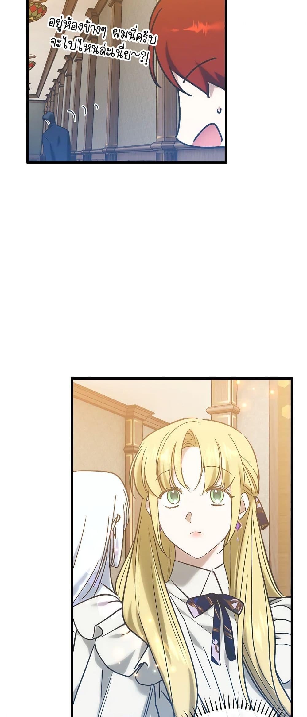 Manga-lc-com อ่านมังงะ อ่านการ์ตูน ออนไลน์ ฟรี Who Knew Dragons Could Be This Cute ตอนที่ 1 2 3 4 5 6 7 8 9 10 11 12 13 14 ฟรี ไม่มีโฆษณา Manga-lc - อ่าน มังงะ อ่าน การ์ตูน ออนไลน์ อ่านมังงะ ฟรี