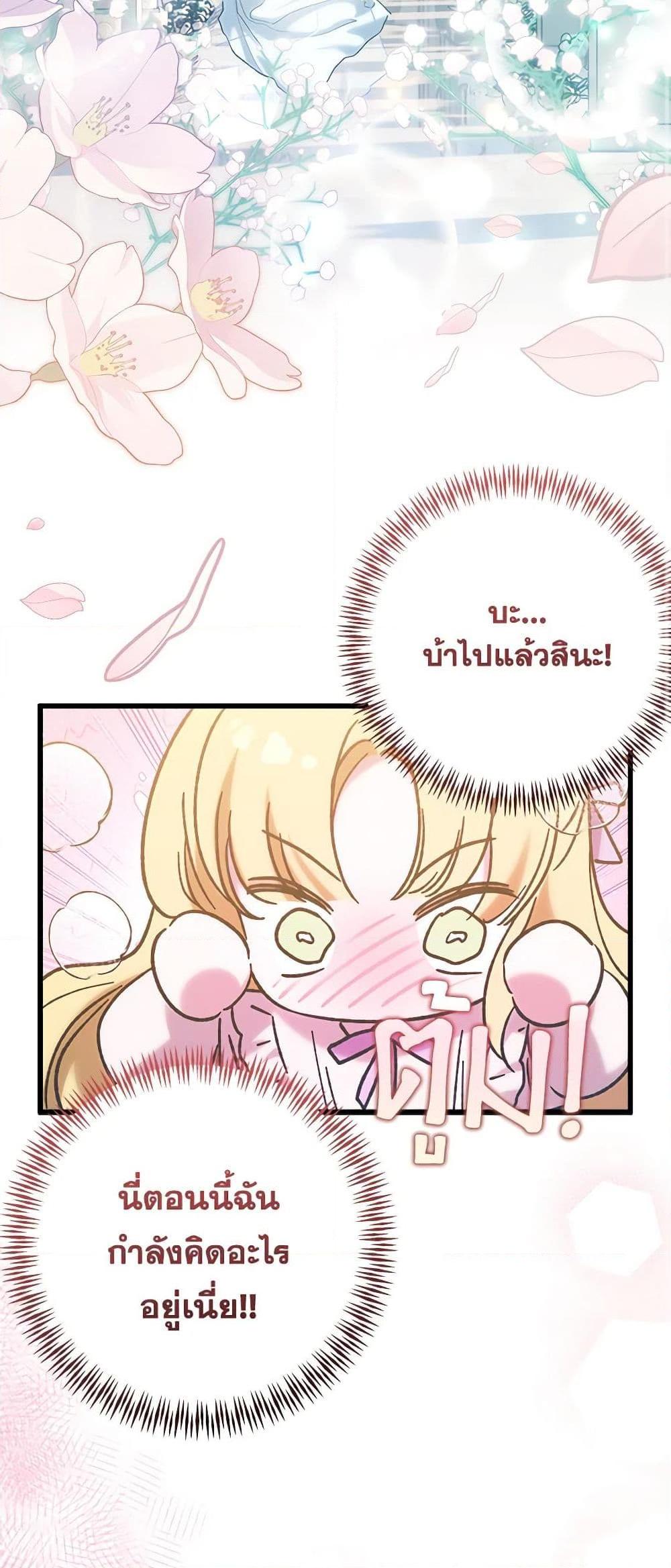 Manga-lc-com อ่านมังงะ อ่านการ์ตูน ออนไลน์ ฟรี Who Knew Dragons Could Be This Cute ตอนที่ 1 2 3 4 5 6 7 8 9 10 11 12 13 14 ฟรี ไม่มีโฆษณา Manga-lc - อ่าน มังงะ อ่าน การ์ตูน ออนไลน์ อ่านมังงะ ฟรี