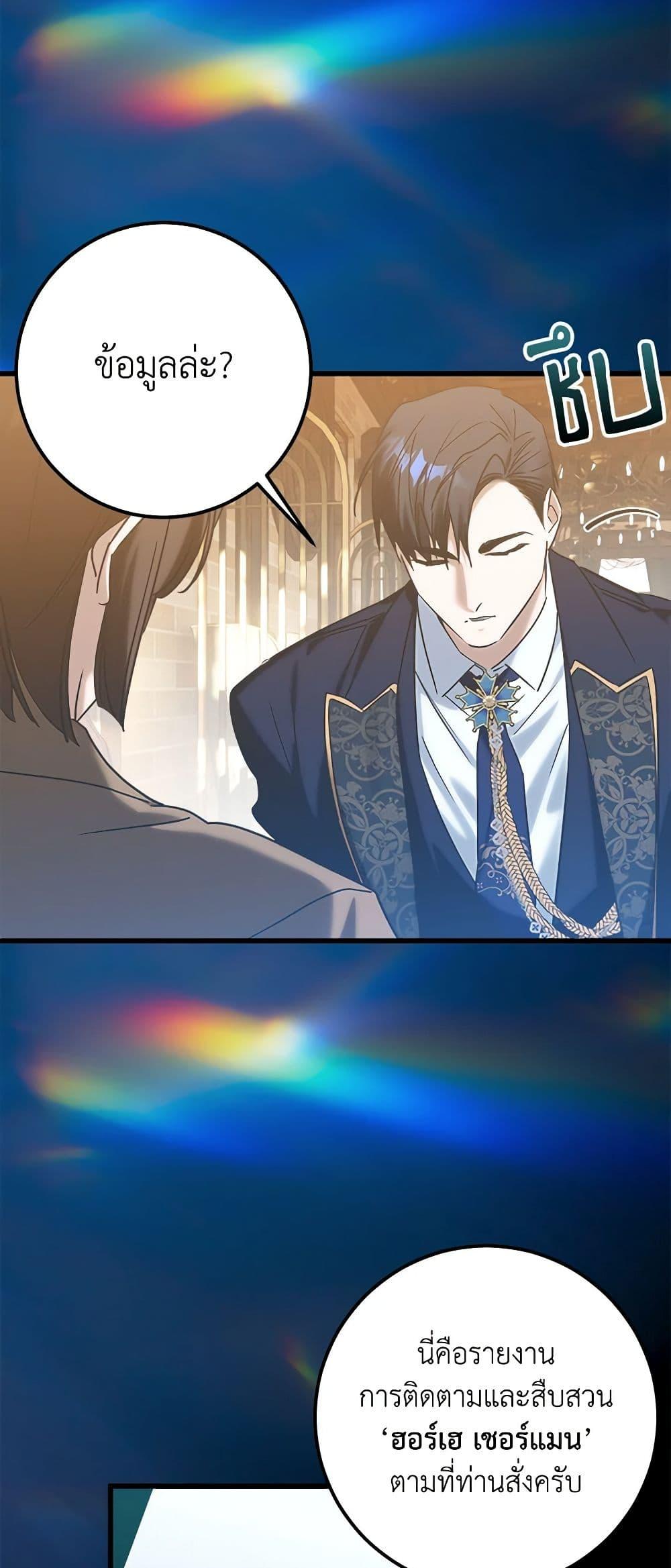 Manga-lc-com อ่านมังงะ อ่านการ์ตูน ออนไลน์ ฟรี Who Knew Dragons Could Be This Cute ตอนที่ 1 2 3 4 5 6 7 8 9 10 11 12 13 14 ฟรี ไม่มีโฆษณา Manga-lc - อ่าน มังงะ อ่าน การ์ตูน ออนไลน์ อ่านมังงะ ฟรี