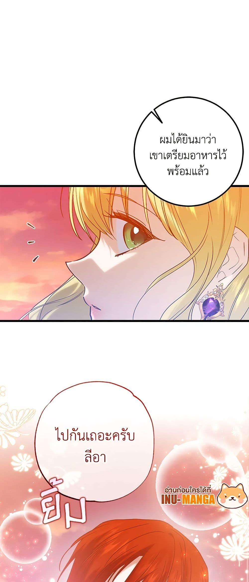 Manga-lc-com อ่านมังงะ อ่านการ์ตูน ออนไลน์ ฟรี Who Knew Dragons Could Be This Cute ตอนที่ 1 2 3 4 5 6 7 8 9 10 11 12 13 14 ฟรี ไม่มีโฆษณา Manga-lc - อ่าน มังงะ อ่าน การ์ตูน ออนไลน์ อ่านมังงะ ฟรี