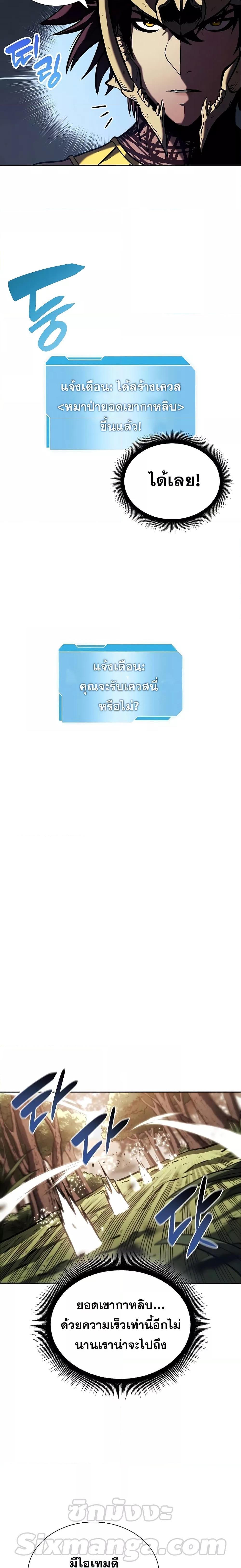 Manga-lc-com อ่านมังงะ อ่านการ์ตูน ออนไลน์ ฟรี I Returned as an FFF-Class Witch Doctor ตอนที่ 1 2 3 4 5 6 7 8 9 10 11 12 13 14 ฟรี ไม่มีโฆษณา Manga-lc - อ่าน มังงะ อ่าน การ์ตูน ออนไลน์ อ่านมังงะ ฟรี