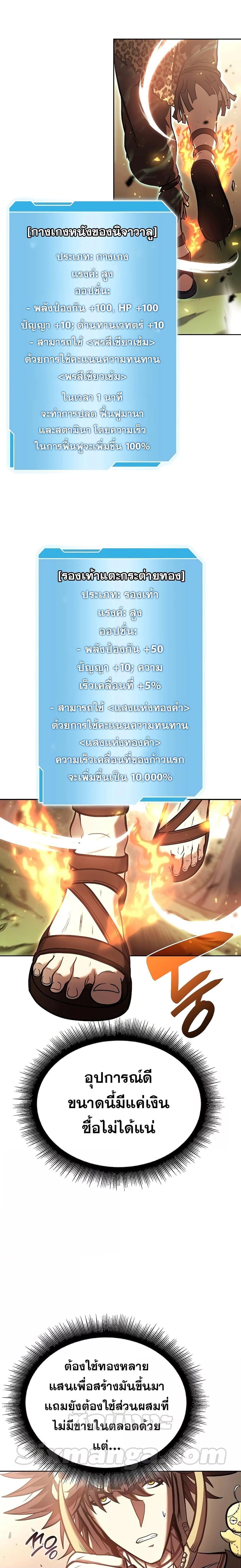 Manga-lc-com อ่านมังงะ อ่านการ์ตูน ออนไลน์ ฟรี I Returned as an FFF-Class Witch Doctor ตอนที่ 1 2 3 4 5 6 7 8 9 10 11 12 13 14 ฟรี ไม่มีโฆษณา Manga-lc - อ่าน มังงะ อ่าน การ์ตูน ออนไลน์ อ่านมังงะ ฟรี